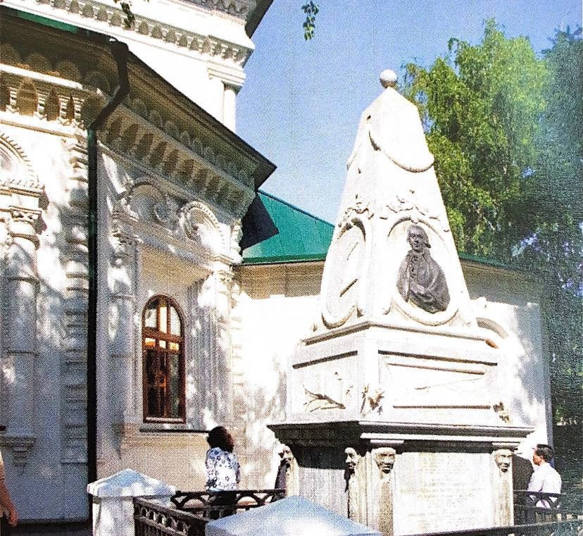 храмы Иркутск фото григорий шелихов