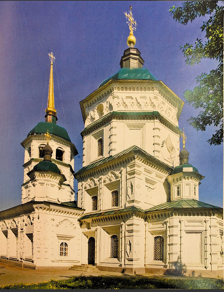 храм Иркутск фото